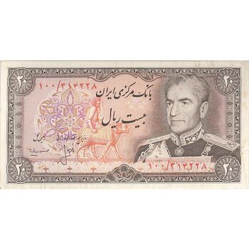 اسکناس 20 ریال (انصاری - مهران) ریال باز - تک - EF45 - محمد رضا شاه