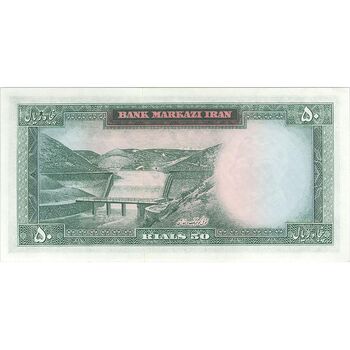اسکناس 50 ریال (آموزگار - سمیعی) - تک - AU53 - محمد رضا شاه