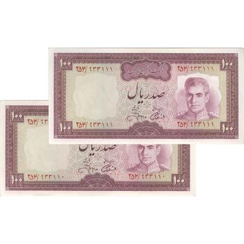 اسکناس 100 ریال (آموزگار - جهانشاهی) - جفت - AU58 - محمد رضا شاه