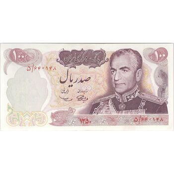 اسکناس 100 ریال 1350 - تک - UNC63 - محمد رضا شاه