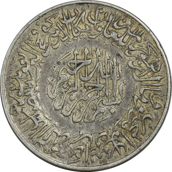 مدال یادبود امام علی (ع) کوچک - EF - محمد رضا شاه