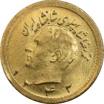 سکه طلا ربع پهلوی 1342 - MS63 - محمد رضا شاه