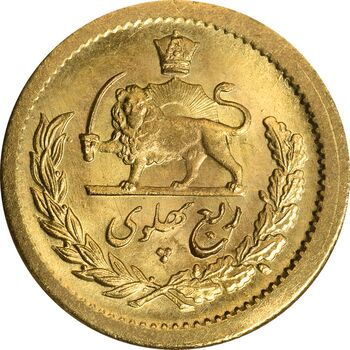 سکه طلا ربع پهلوی 1342 - MS63 - محمد رضا شاه
