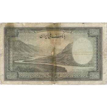 اسکناس 1000 ریال سری یکم - تک - VG - محمد رضا شاه