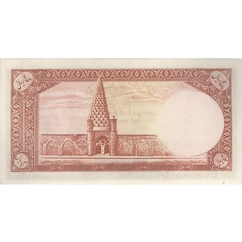 اسکناس 5 ریال - تک - UNC62 - محمد رضا شاه