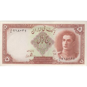 اسکناس 5 ریال - تک - UNC61 - محمد رضا شاه