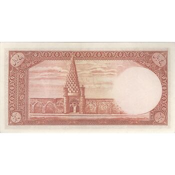 اسکناس 5 ریال - تک - UNC61 - محمد رضا شاه
