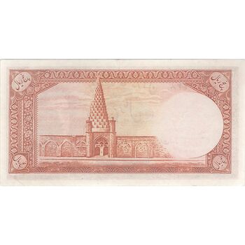 اسکناس 5 ریال - تک - AU50 - محمد رضا شاه