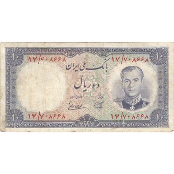 اسکناس 10 ریال 1337 - تک - VF30 - محمد رضا شاه