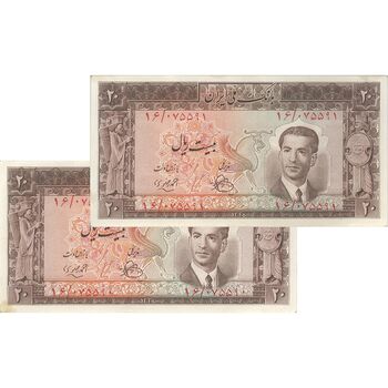 اسکناس 20 ریال 1330 - جفت - UNC62 - محمد رضا شاه