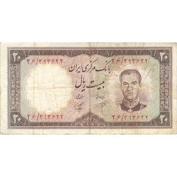 اسکناس 20 ریال 1340 - تک - VF30 - محمد رضا شاه