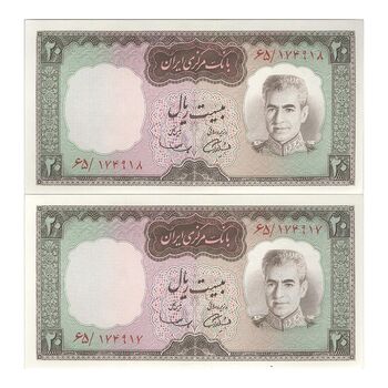 اسکناس 20 ریال (آموزگار - سمیعی) - جفت - UNC63 - محمد رضا شاه