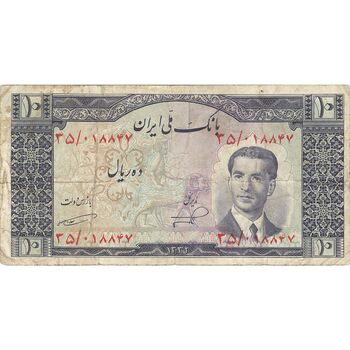 اسکناس 10 ریال 1332 - تک - VF30 - محمد رضا شاه