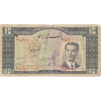 اسکناس 10 ریال 1332 - تک - VF20 - محمد رضا شاه