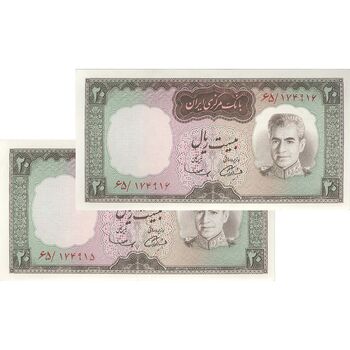 اسکناس 20 ریال (آموزگار - سمیعی) - جفت - UNC63 - محمد رضا شاه