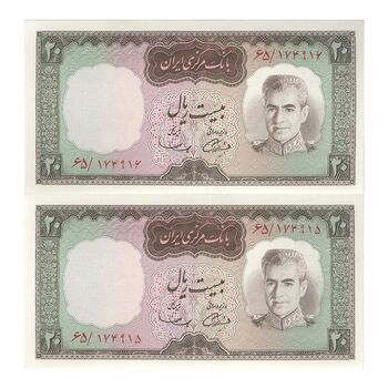 اسکناس 20 ریال (آموزگار - سمیعی) - جفت - UNC63 - محمد رضا شاه