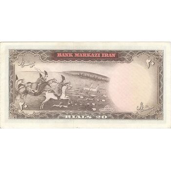 اسکناس 20 ریال (آموزگار - سمیعی) - تک - AU58 - محمد رضا شاه