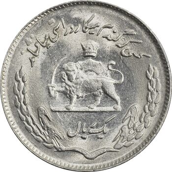 سکه 1 ریال 1353 یادبود فائو - MS62 - محمد رضا شاه