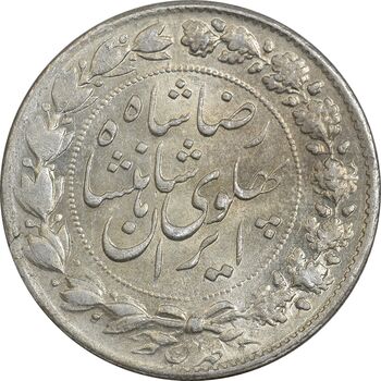سکه 2000 دینار 1306 خطی - MS63 - رضا شاه