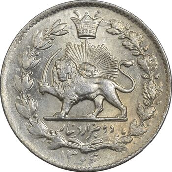 سکه 2000 دینار 1306 خطی - MS63 - رضا شاه
