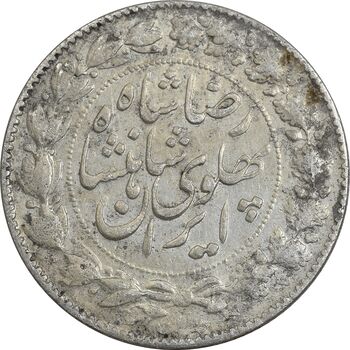 سکه 2000 دینار 1306 خطی - EF45 - رضا شاه