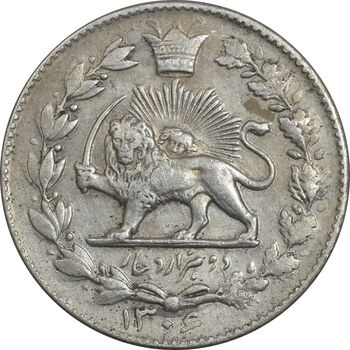 سکه 2000 دینار 1306 خطی - EF45 - رضا شاه