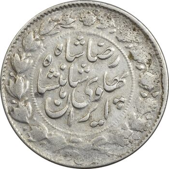 سکه 2000 دینار 1306 خطی - چرخش 70 درجه  - VF35 - رضا شاه