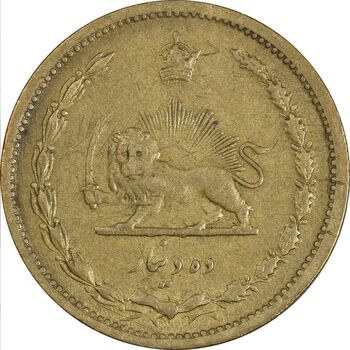 سکه 10 دینار 1320 برنز - VF35 - رضا شاه