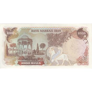 اسکناس 1000 ریال سورشارژی (انصاری - مهران) مهر جمهوری - تک - AU50 - جمهوری اسلامی