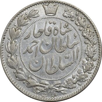 سکه 2000 دینار 1330 خطی (شیر متفاوت) - EF45 - احمد شاه