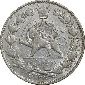 سکه 2000 دینار 1330 خطی (شیر متفاوت) - EF45 - احمد شاه