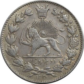 سکه 2000 دینار 1330 خطی (شیر متفاوت) - EF40 - احمد شاه