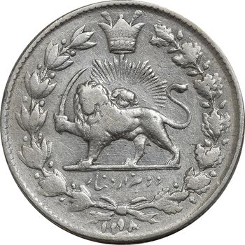 سکه 2000 دینار 1298 - VF30 - ناصرالدین شاه