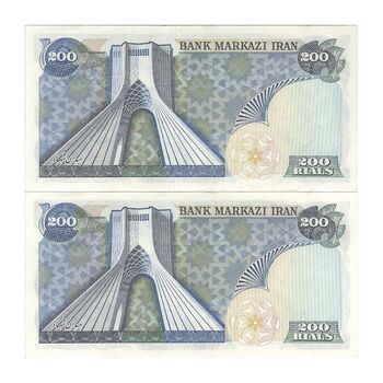 اسکناس 200 ریال میدان شهیاد (انصاری - مهران) - جفت - EF45 - محمد رضا شاه
