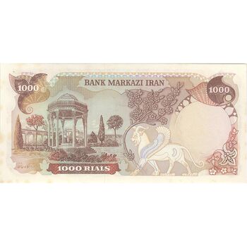 اسکناس 1000 ریال (انصاری - مهران) - تک - UNC62 - محمد رضا شاه