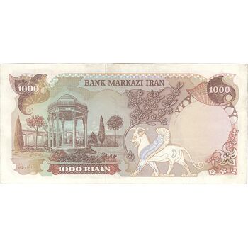 اسکناس 1000 ریال (انصاری - مهران) - تک - EF45 - محمد رضا شاه