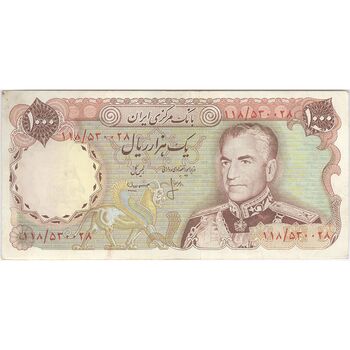 اسکناس 1000 ریال (انصاری - مهران) - تک - EF40 - محمد رضا شاه