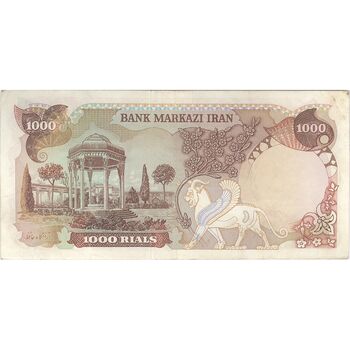 اسکناس 1000 ریال (انصاری - مهران) - تک - EF40 - محمد رضا شاه
