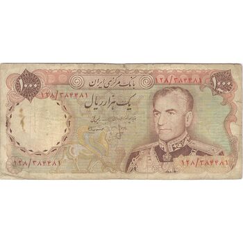 اسکناس 1000 ریال (انصاری - مهران) - تک - VF20 - محمد رضا شاه