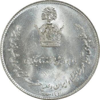مدال یادبود نقره جشن تاجگذاری 1346 - MS63 - محمد رضا شاه