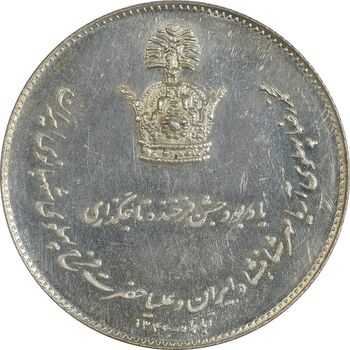 مدال یادبود نقره جشن تاجگذاری 1346 - AU - محمد رضا شاه