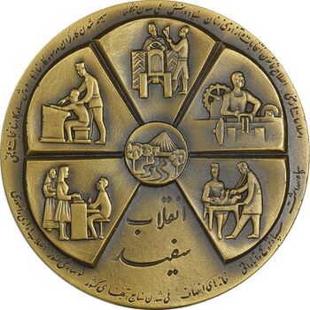 مدال برنز انقلاب سفید 1346 (با جعبه) - UNC - محمد رضا شاه