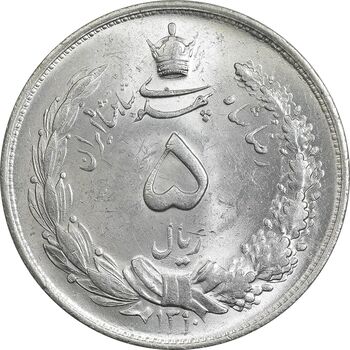 سکه 5 ریال 1310 - MS62 - رضا شاه