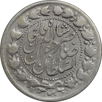 سکه 2000 دینار 1305 (13305) ارور تاریخ - VF35 - ناصرالدین شاه