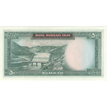 اسکناس 50 ریال (آموزگار - جهانشاهی) - تک - UNC63 - محمد رضا شاه