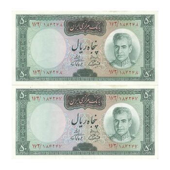 اسکناس 50 ریال (آموزگار - فرمان فرماییان) - جفت - AU53 - محمد رضا شاه
