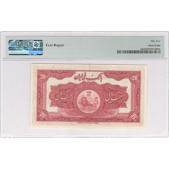 اسکناس 20 ریال کلاه بزرگ - تک - AU55 - رضا شاه