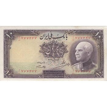 اسکناس 10 ریال پشت فارسی (بدون مهر) - تک - EF45 - رضا شاه
