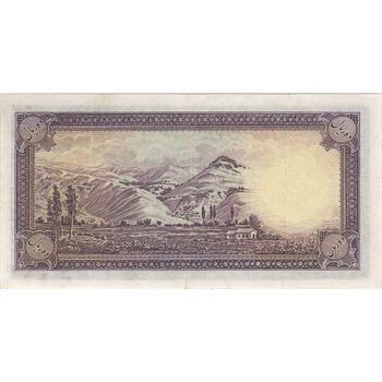 اسکناس 10 ریال پشت فارسی (بدون مهر) - تک - EF45 - رضا شاه