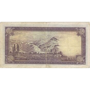 اسکناس 10 ریال پشت فارسی (بدون مهر) - تک - VF20 - رضا شاه